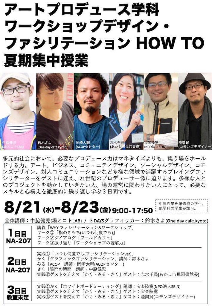 f:id:dem34:20190823224913j:image f:id:dem34:20190823224913j:image