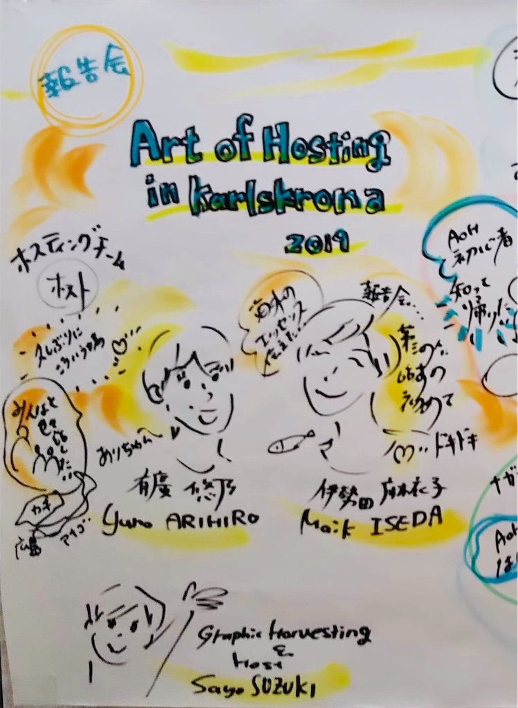 f:id:dem34:20190910185225j:image f:id:dem34:20190910185225j:image