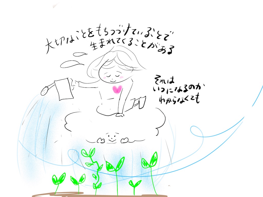 f:id:dem34:20190910191555j:image f:id:dem34:20190910191555j:image