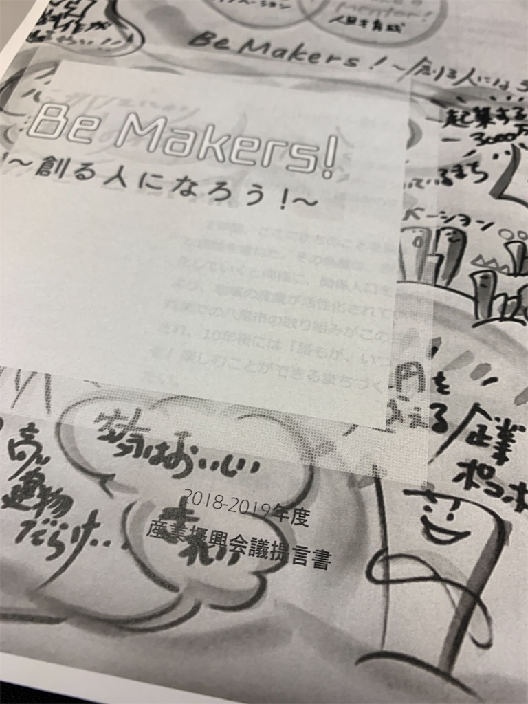 f:id:dem34:20200110172853j:image f:id:dem34:20200110172853j:image