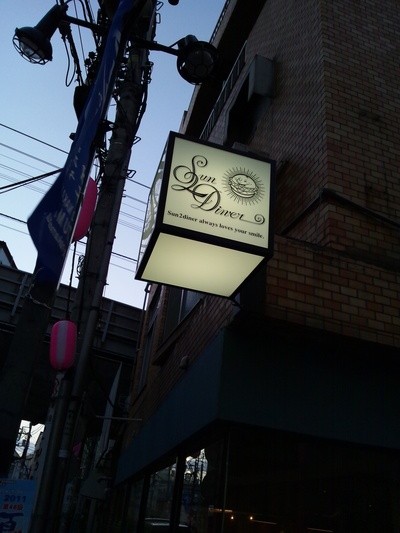 f:id:dem8185:20110721185132j:image:left