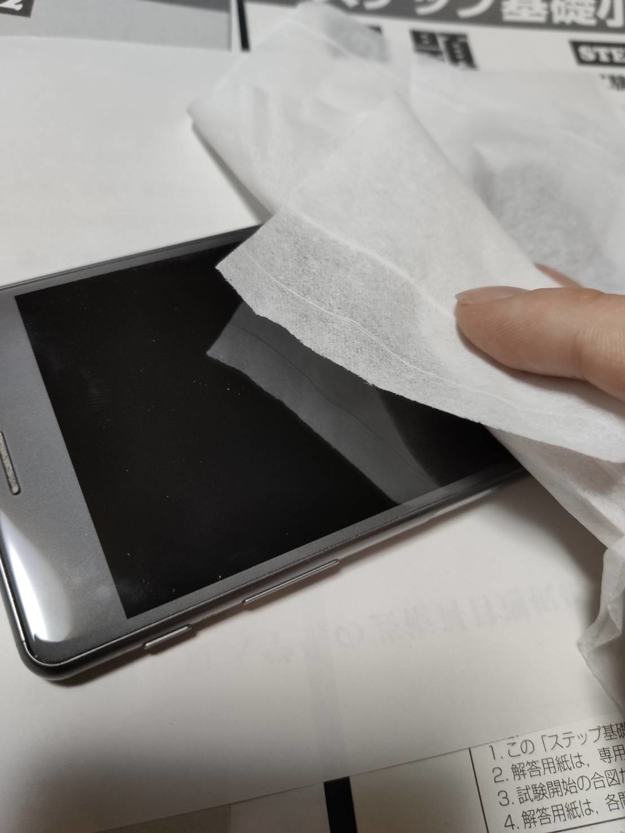 f:id:dem_dem:20190510032856j:plain