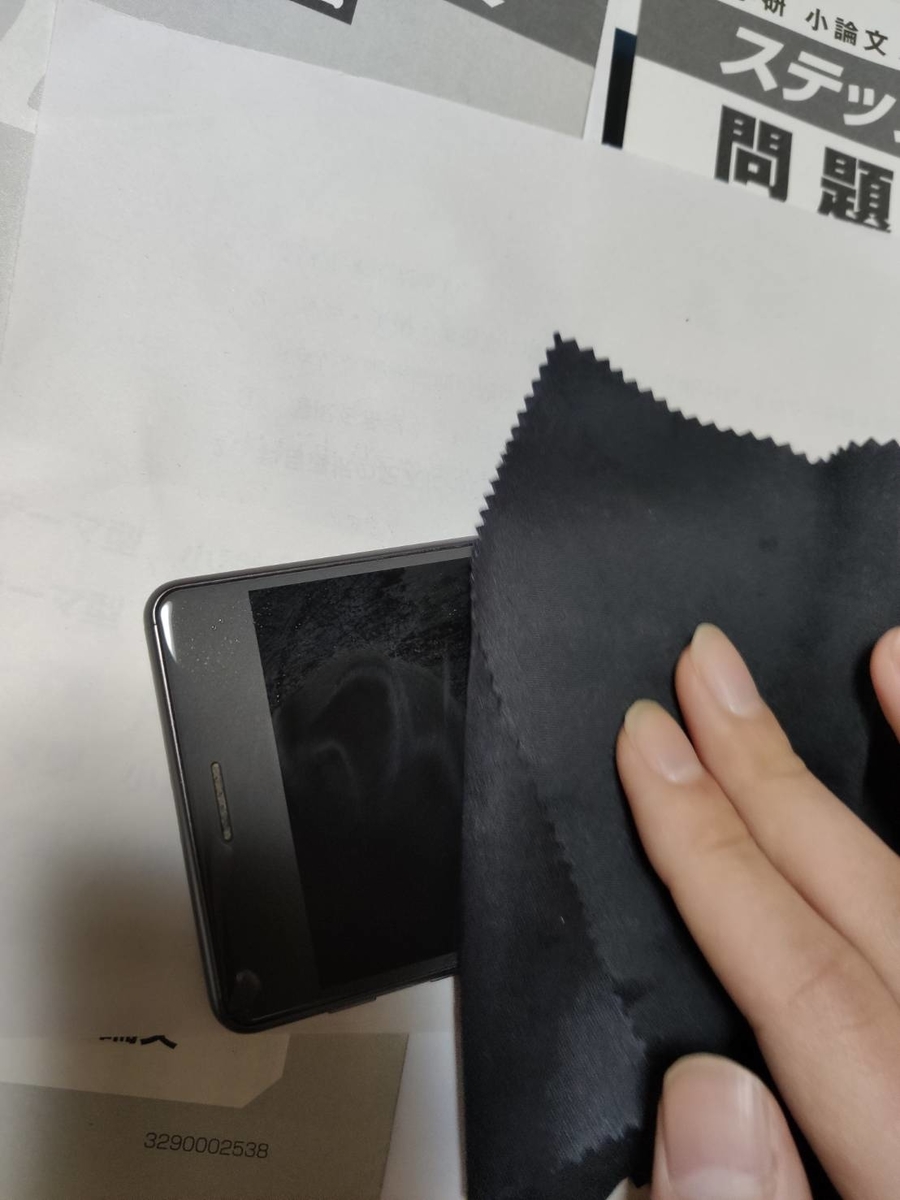 f:id:dem_dem:20190510033029j:plain