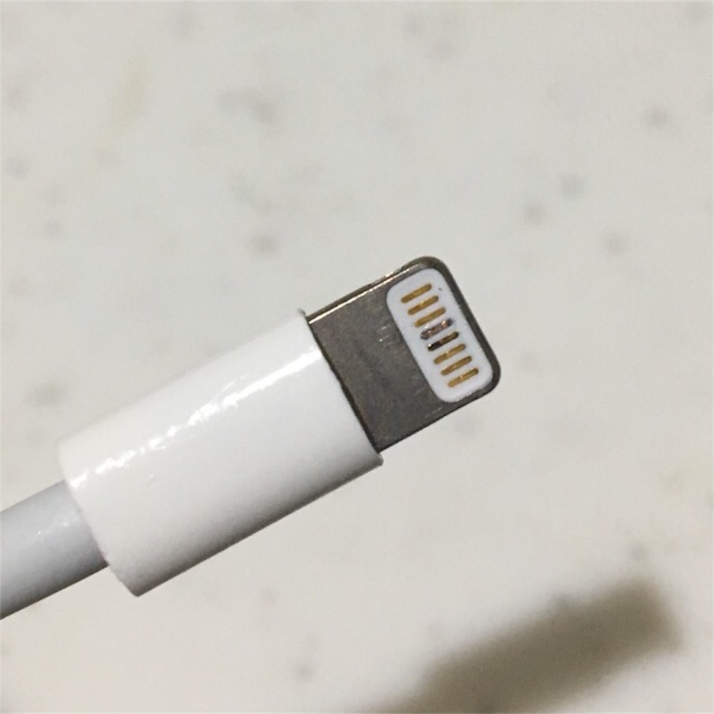 ライトニングケーブルが接触不良から復活する方法 いつかのぎゃふんのために ライトニングケーブルが接触不良から復活する方法 いつかのぎゃふんのために