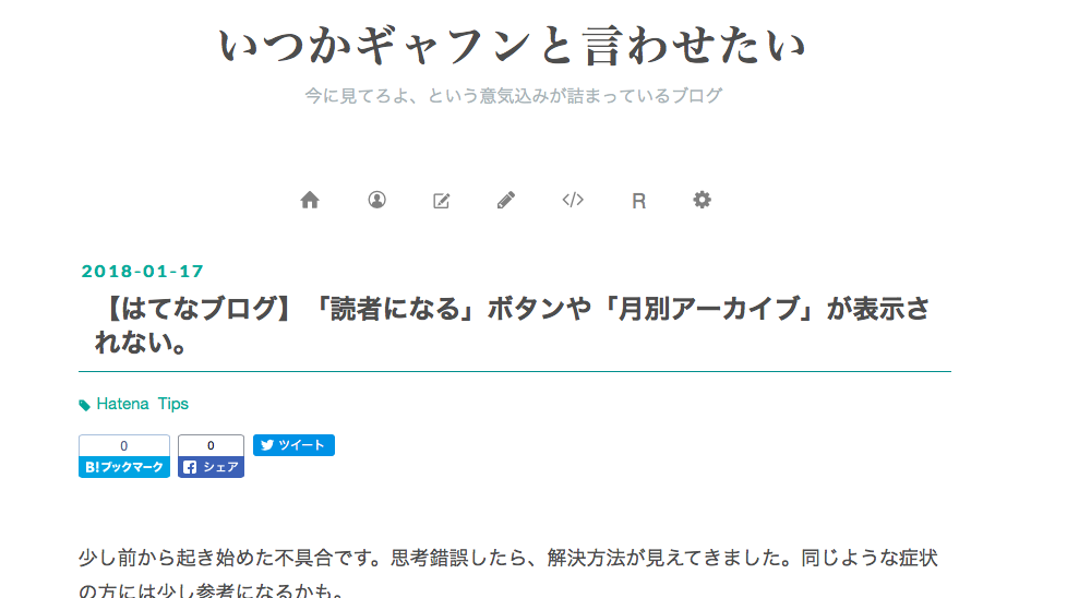 f:id:demacassette:20180118020143p:plain f:id:demacassette:20180118020143p:plain