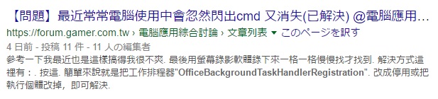 f:id:demandosigno:20170528202215j:plain