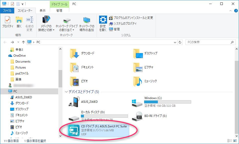 f:id:demandosigno:20170918043648j:plain f:id:demandosigno:20170918043648j:plain