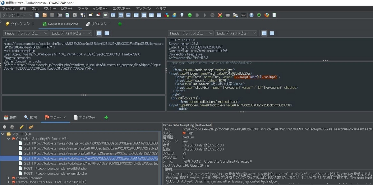 やられアプリ BadTodo - 4.1 XSS（クロスサイト