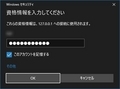 20231018192053