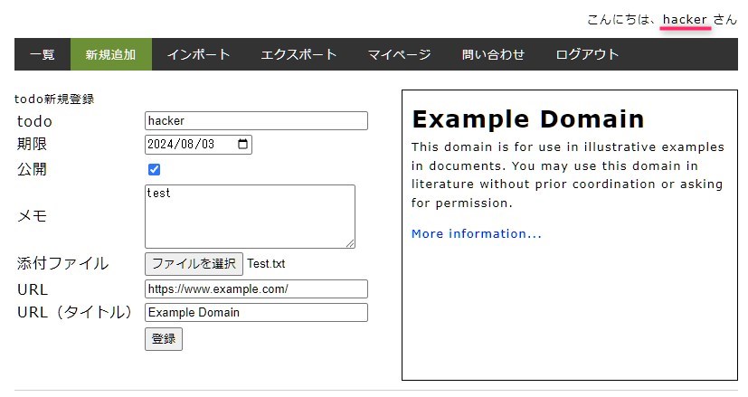 Amazon商品情報取得ツール|Excelマクロ・VBA開発の外注・代行