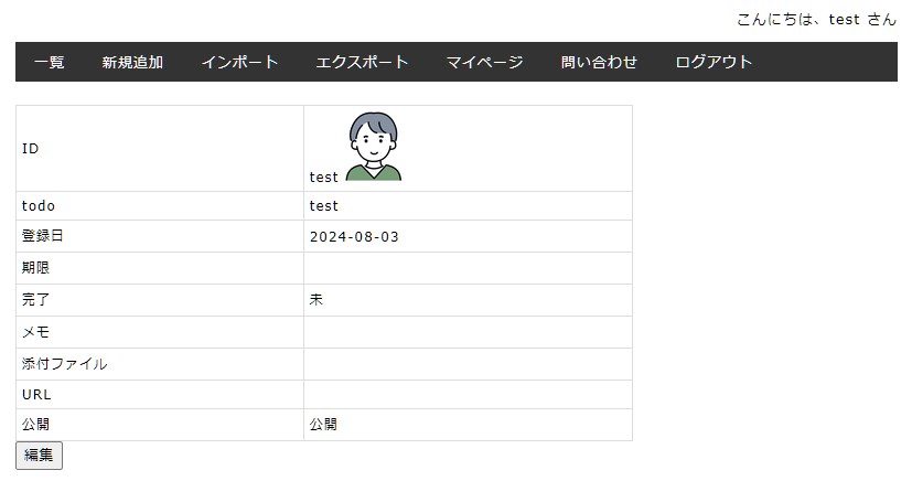 やられアプリ BadTodo - 25.1 色々混ぜてやってみる1（XSS