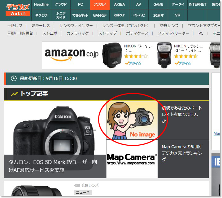 f:id:demcoe:20160918022244j:plain