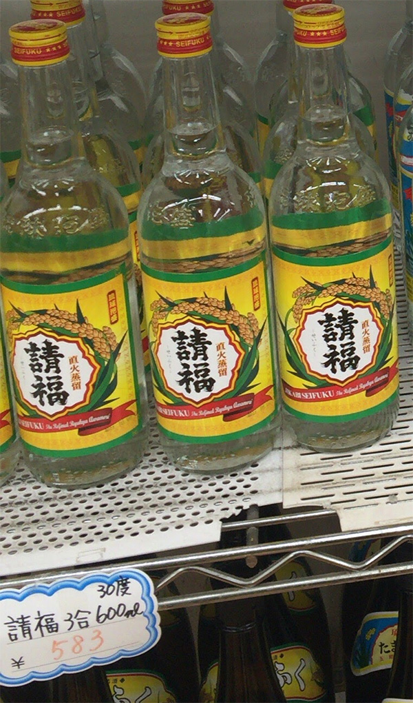 泡盛 ミニボトル ５種セット 琉球泡盛】瑞泉酒造 ミニボトル5本セット 各180ml - 東急