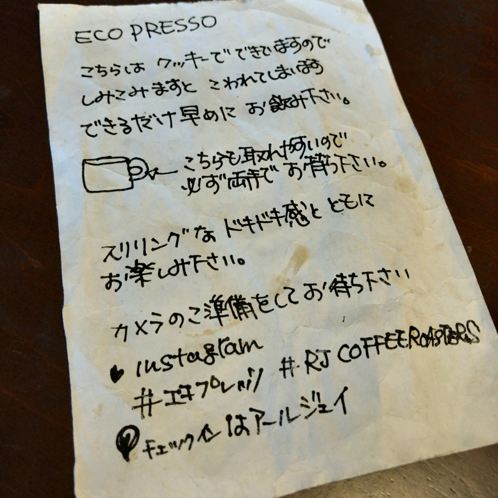 f:id:demcoe:20161225010346j:plain f:id:demcoe:20161225010346j:plain