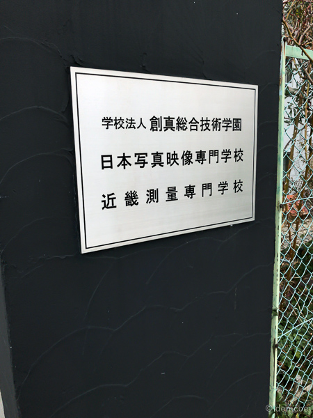 f:id:demcoe:20170312232235j:plain