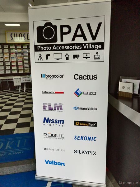 f:id:demcoe:20170312232255j:plain