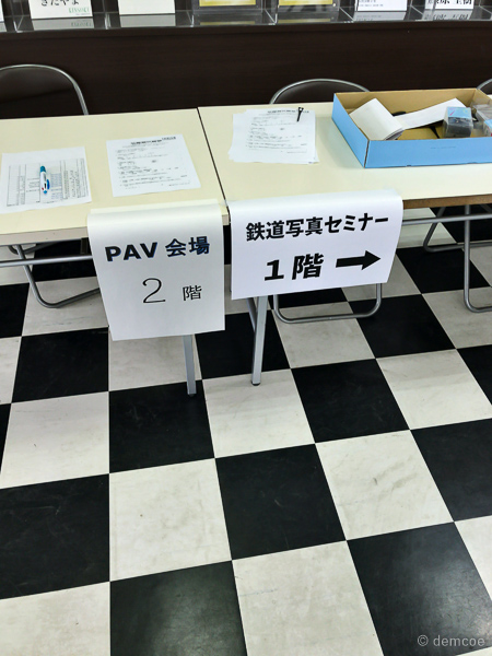 f:id:demcoe:20170312232431j:plain