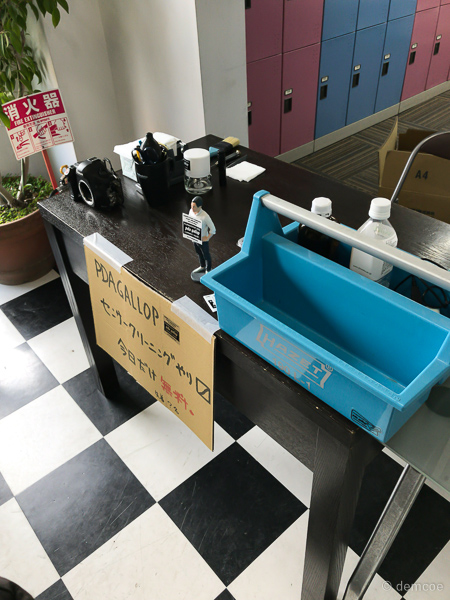 f:id:demcoe:20170312232544j:plain