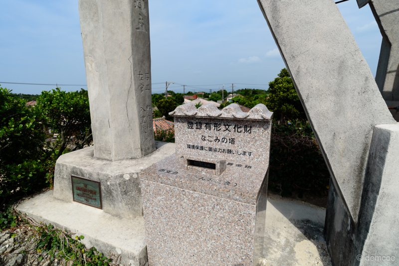 f:id:demcoe:20170506005430j:plain