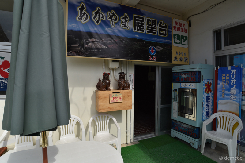 f:id:demcoe:20170506005432j:plain