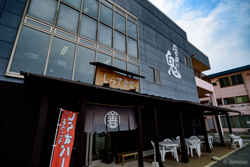 f:id:demcoe:20170805115327j:plain