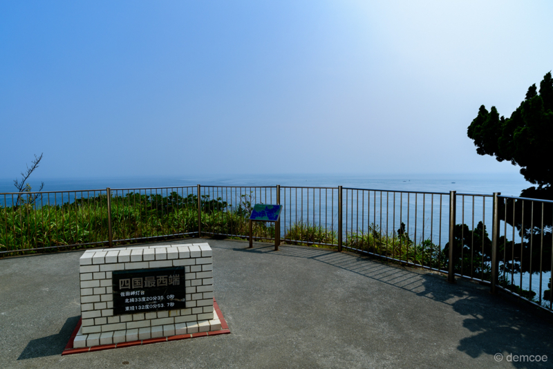 f:id:demcoe:20170805115335j:plain f:id:demcoe:20170805115335j:plain