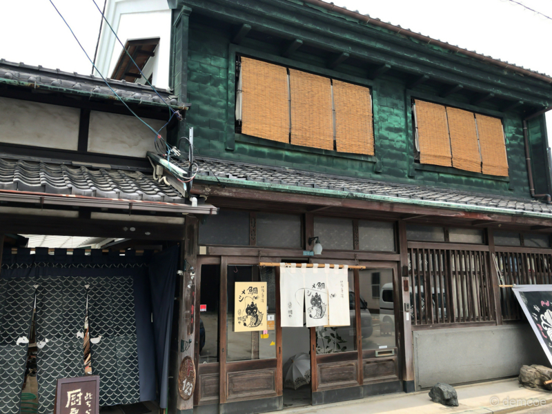 f:id:demcoe:20170805115350j:plain