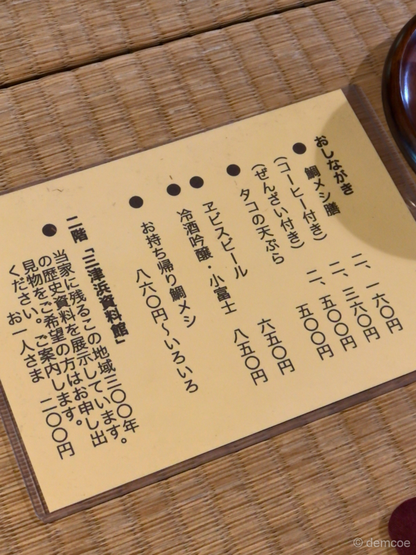 f:id:demcoe:20170805115352j:plain