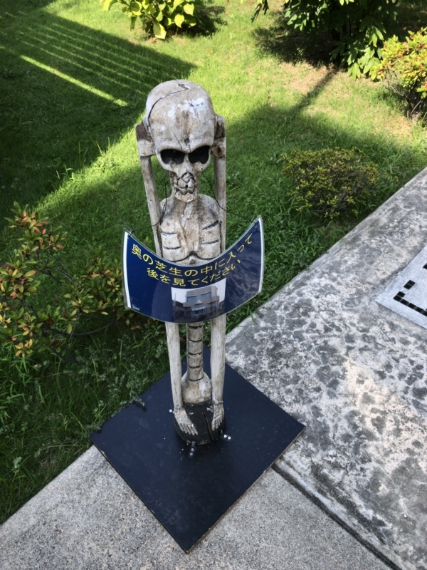 f:id:demcoe:20170821232354j:plain