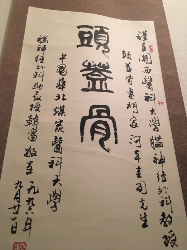 f:id:demcoe:20170821232402j:plain