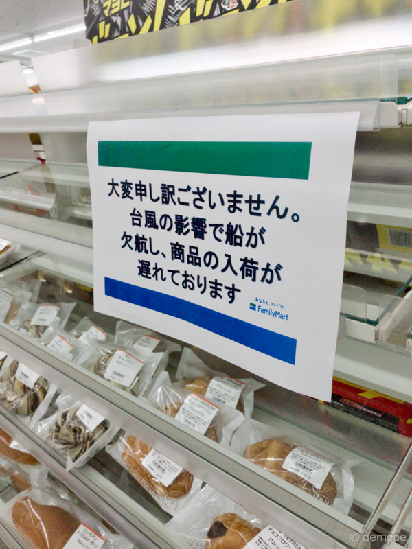 台風の石垣島から生還してきた デジカメ買い物思考 台風の石垣島から生還してきた デジカメ買い物思考