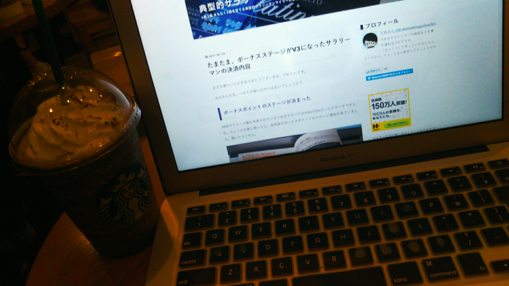 f:id:demekingyobachi:20170130140356p:plain f:id:demekingyobachi:20170130140356p:plain