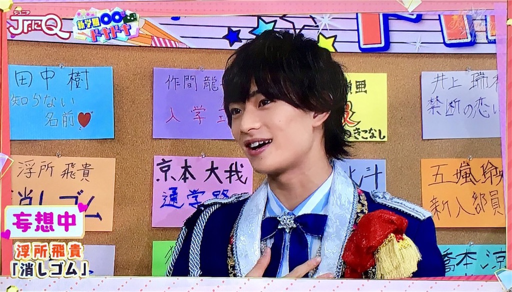 f:id:demekinsensei:20190429194601j:image f:id:demekinsensei:20190429194601j:image