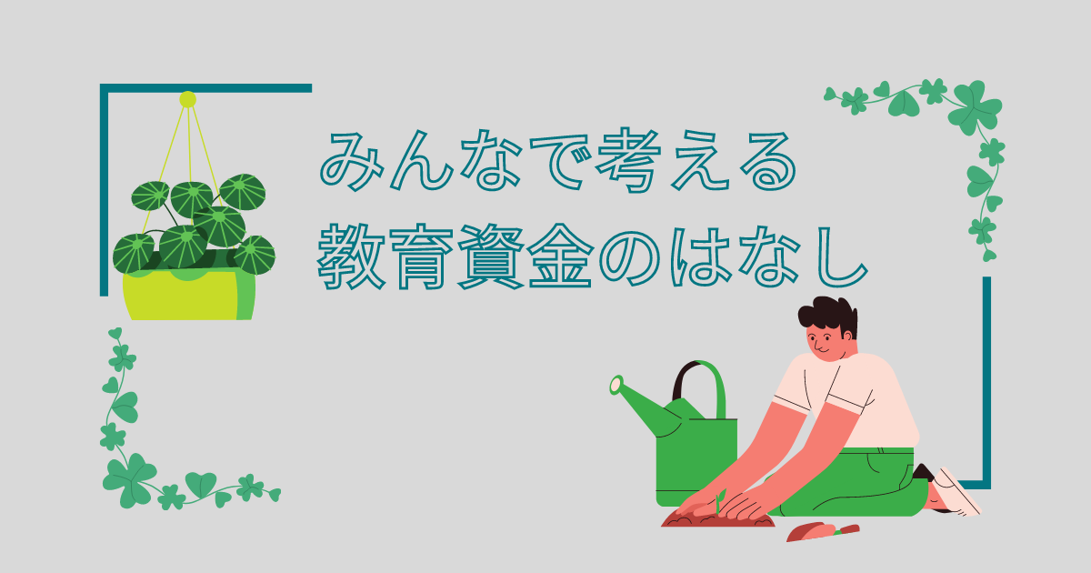 f:id:demetoshi:20220302195031p:plain