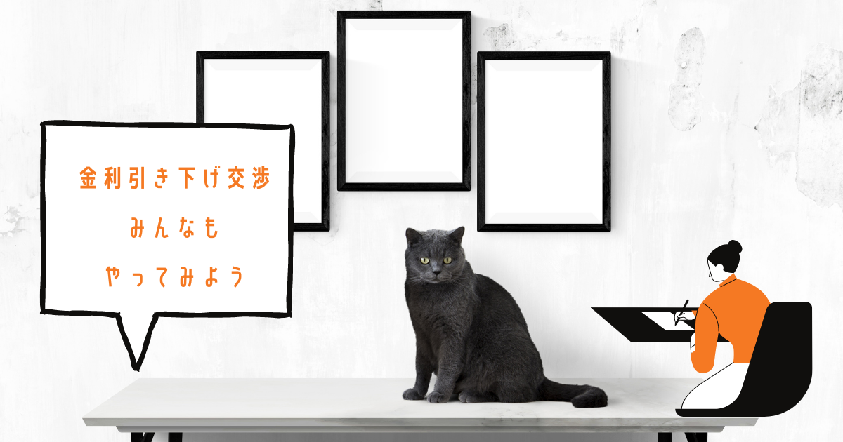 f:id:demetoshi:20220309230439p:plain