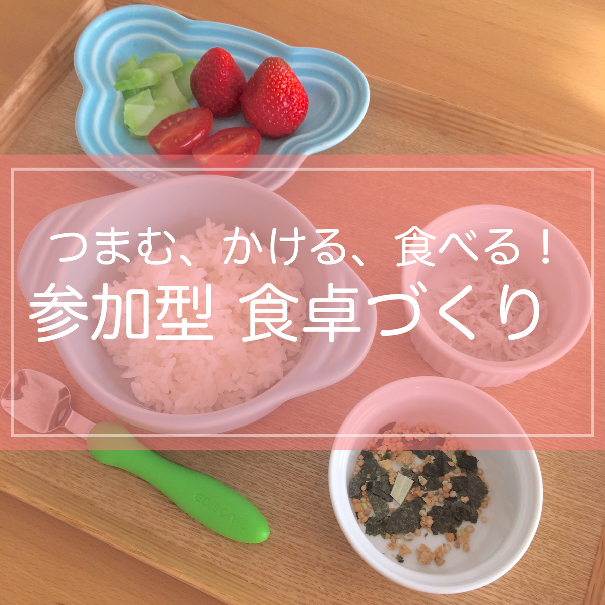 f:id:demichannel:20190416145437j:plain