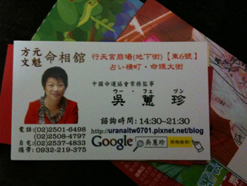 f:id:demisemi:20101102192421j:image