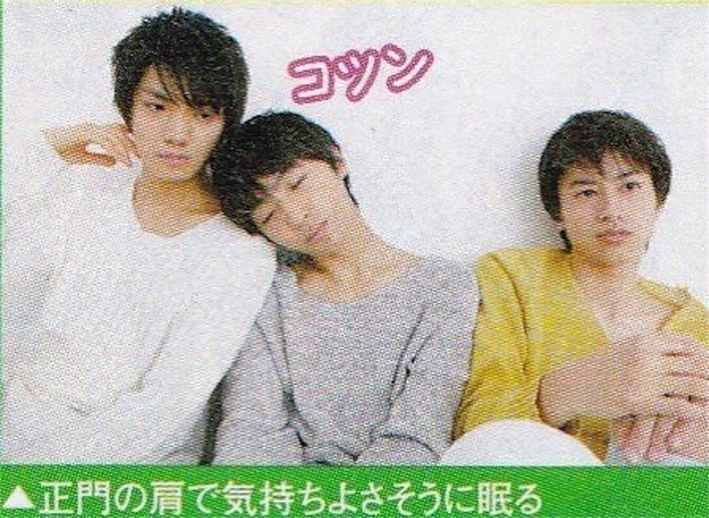 赤名竜乃介くんを知ってるかい パート2 私