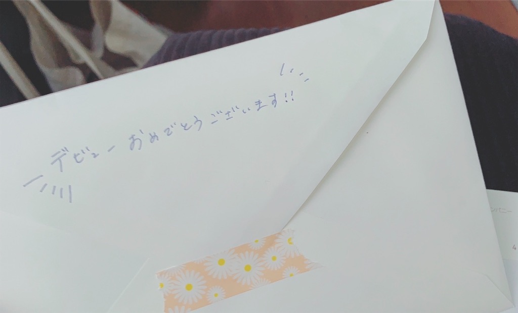 f:id:demodatte:20191231221827j:image f:id:demodatte:20191231221827j:image