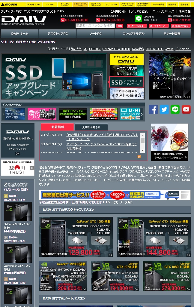 f:id:demodorer:20170415184551j:plain