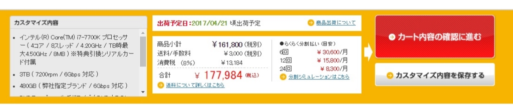 f:id:demodorer:20170415212939j:plain