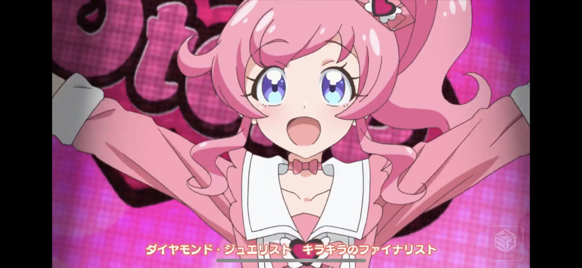 f:id:demonika0602:20191012155643p:plain