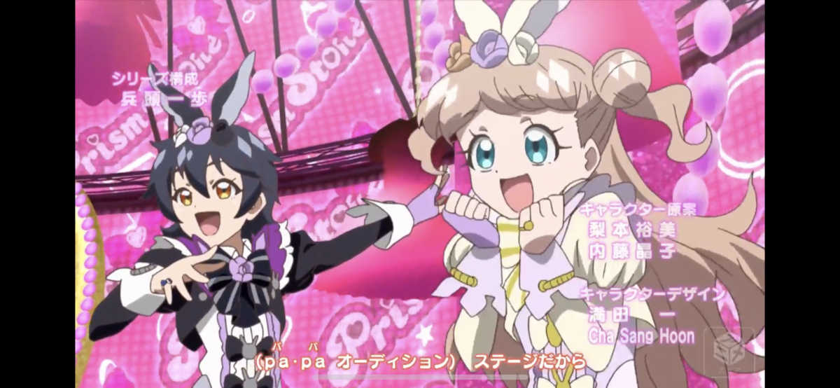 f:id:demonika0602:20191012163937p:plain