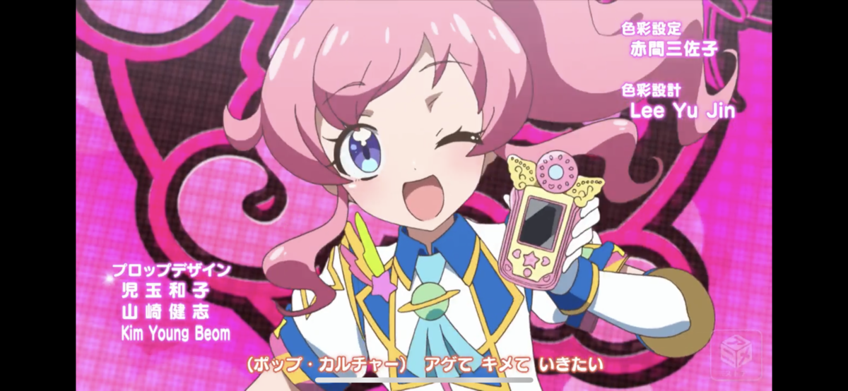 f:id:demonika0602:20191012165905p:plain