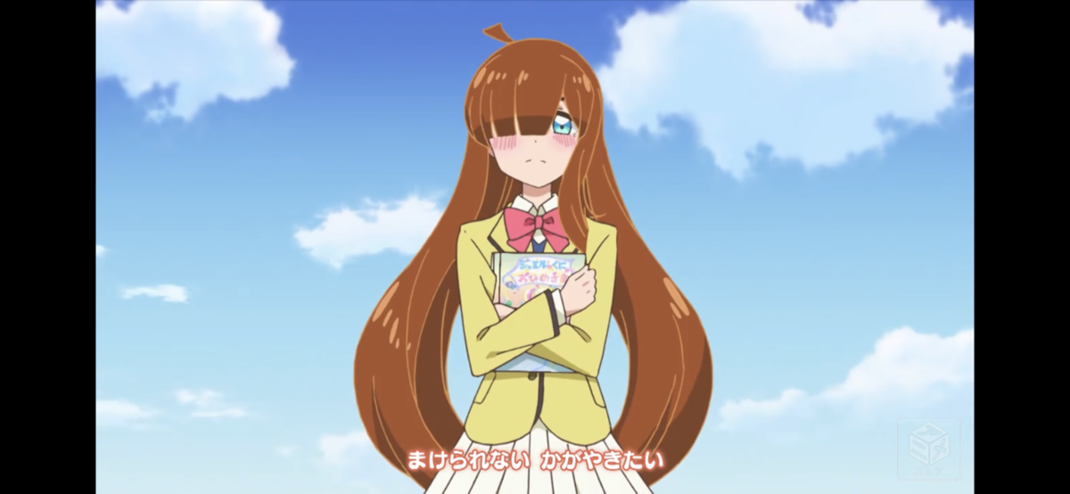 f:id:demonika0602:20191012170605p:plain
