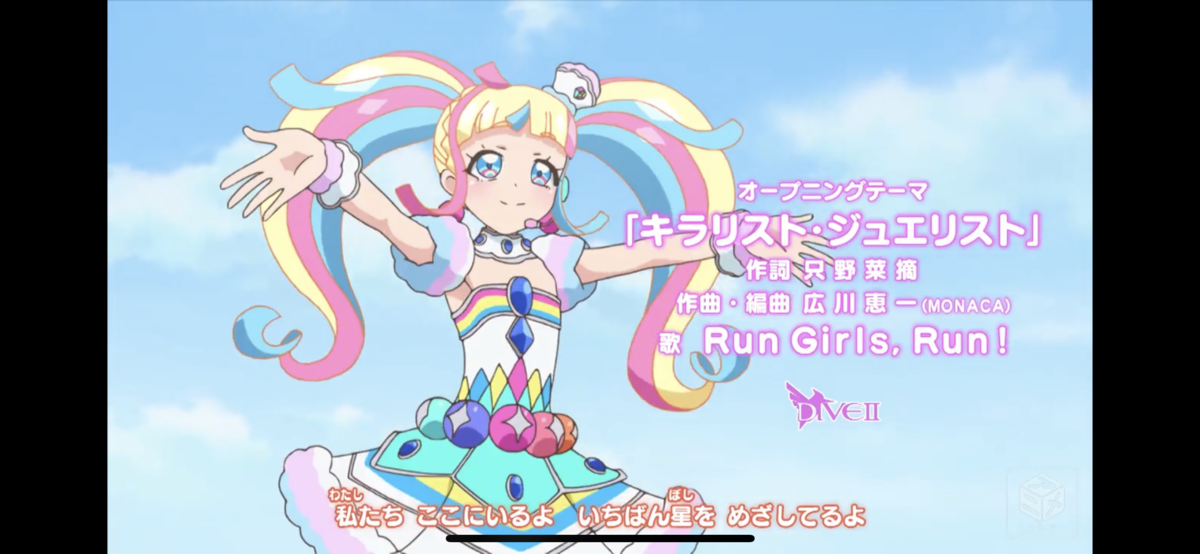 f:id:demonika0602:20191012171840p:plain