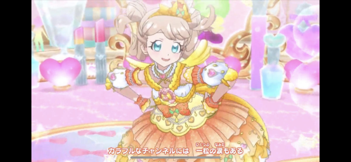 f:id:demonika0602:20191012172905p:plain