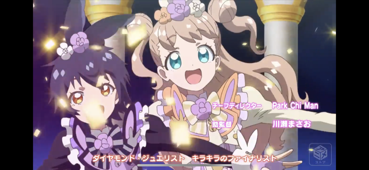 f:id:demonika0602:20191012175200p:plain