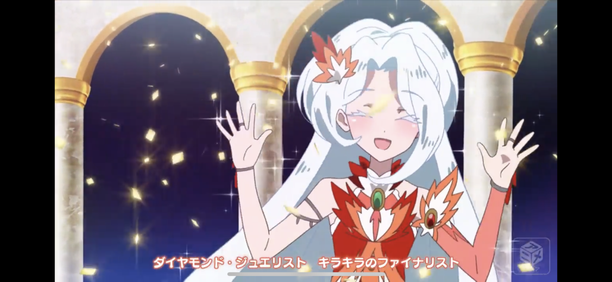 f:id:demonika0602:20191012175220p:plain