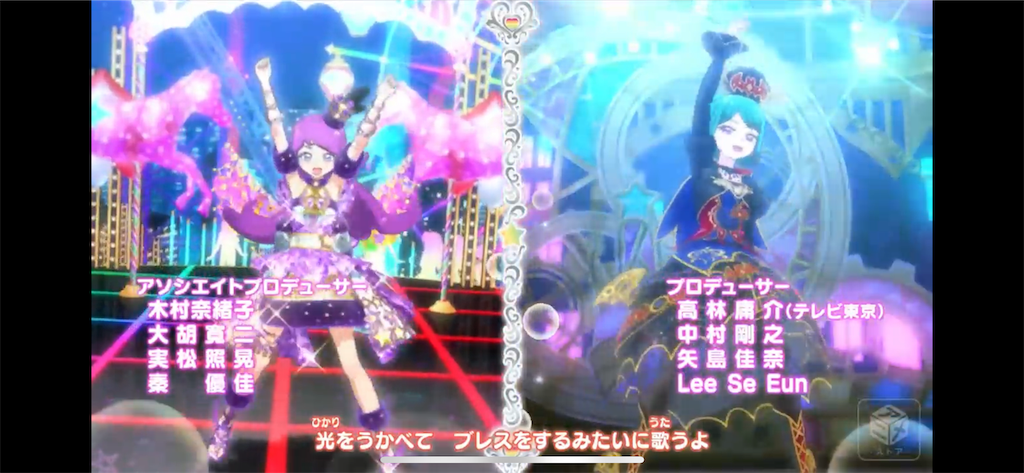 f:id:demonika0602:20191012181130p:image